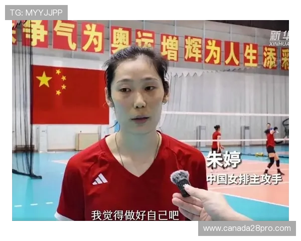 朱婷或将回国出战全运会暂别意大利科内利亚诺俱乐部引发关注 朱婷或将回国出战全运会暂别意大利科内利亚诺俱乐部引发关注