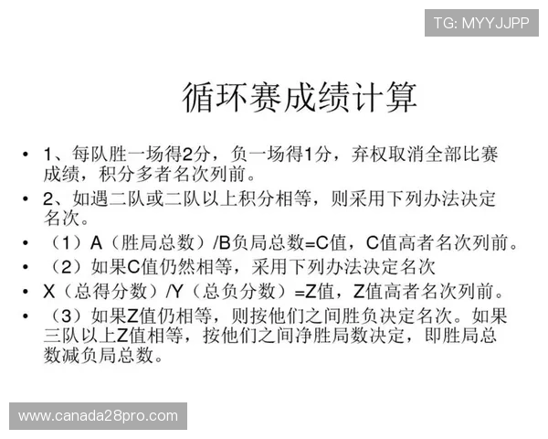 草原村排积分兑现实物奖励，文明新风融入排球术语