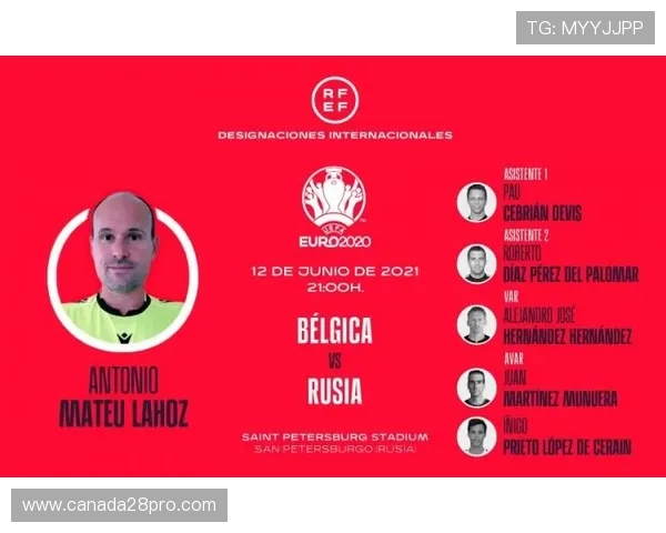 西甲调整VAR使用规则，主裁判可自行回看